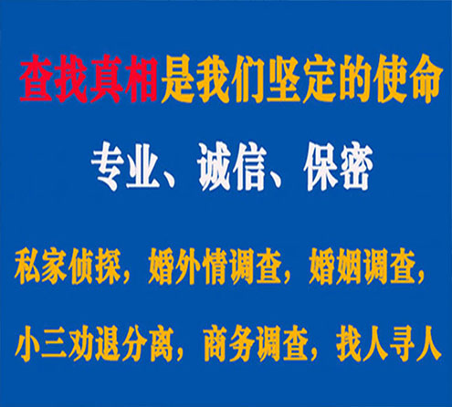 关于容城春秋调查事务所